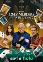  Убийства в одном здании смотреть онлайн сериал 1-5 сезон 